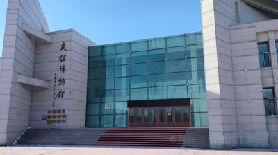 Youyi Museum