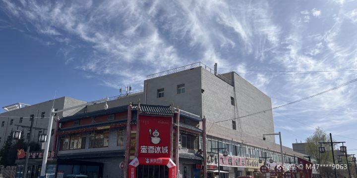 Gushihan Pedestrian Street