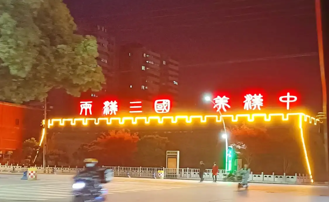 Hotels near Guchengqiang Relic Site