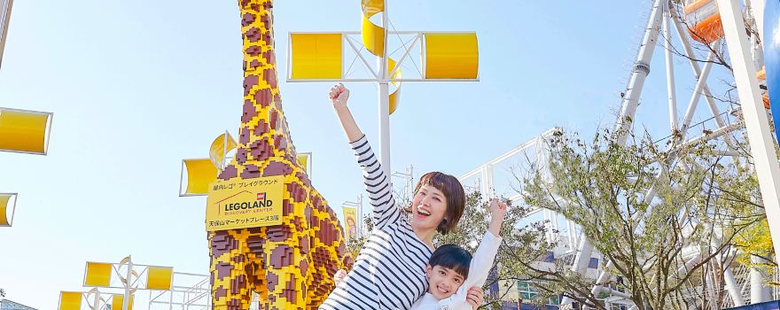 LEGOLAND Discovery Center Osaka