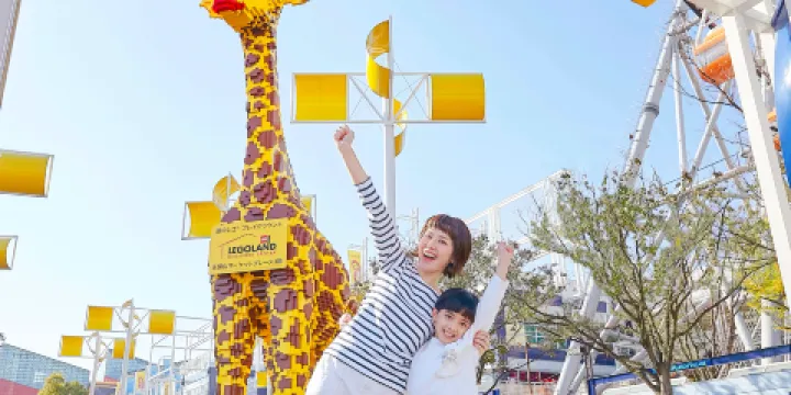 大阪樂高探索中心