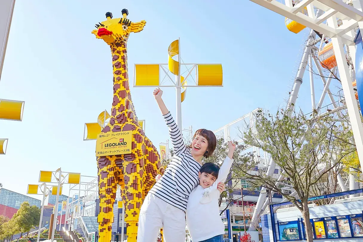 1_大阪樂高探索中心