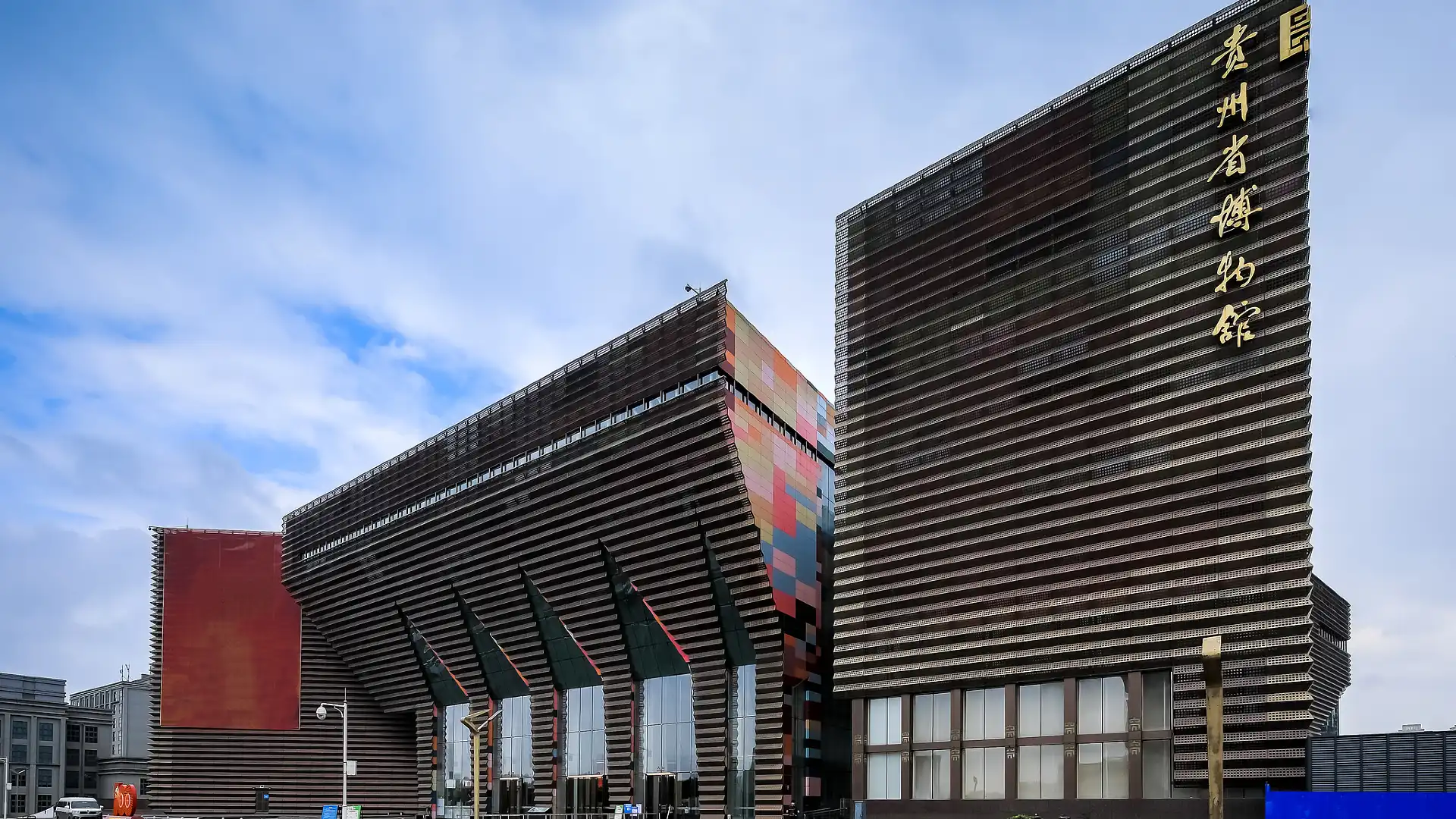 Hotels near Guizhou Provincial Museum