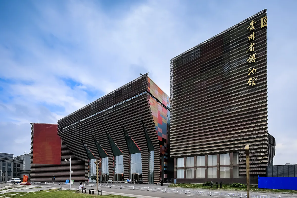 Guizhou Provincial Museum