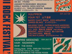 Fuji Rock Festival 2025