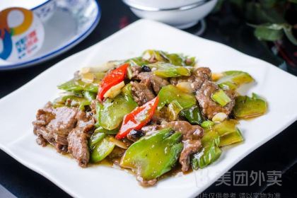 Chong tian xiang ya zhou dian