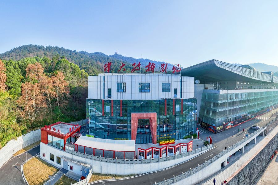 偉大轉折劇場