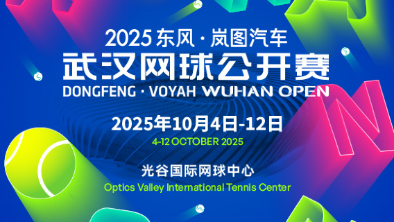 Wuhan