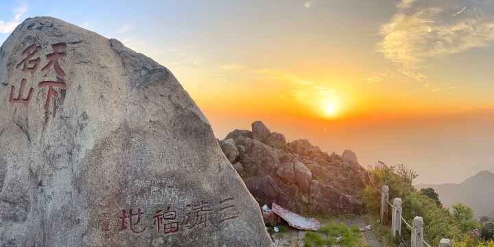 Yujingfeng Sceneic Area