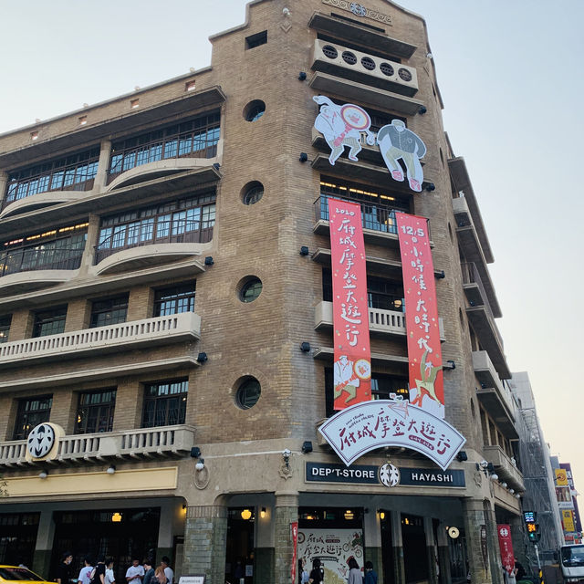 台南車站, 林百貨