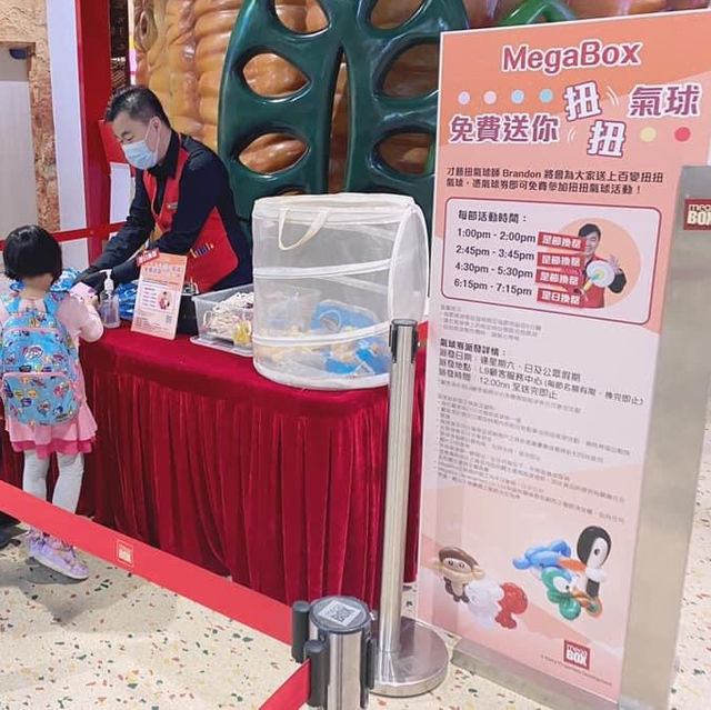 九龍灣MegoBox星期六日有扭氣球送