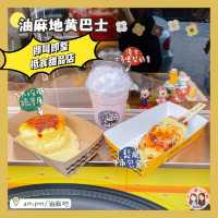 旺角美食