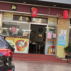Yingjimianjia (tianyou) User Photo