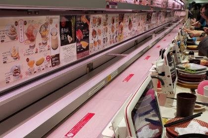 Uobei Shibuya Dogenzaka Store