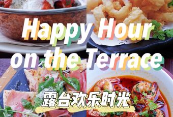 上海靜安香格里拉大飯店·Calypso地中海餐廳·酒廊用戶圖片