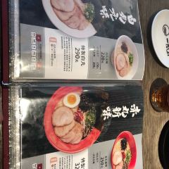 Yifengtang - taoyuangaotiedian 여행 사진