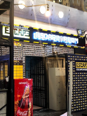 Escape Room @ Berjaya Times Square