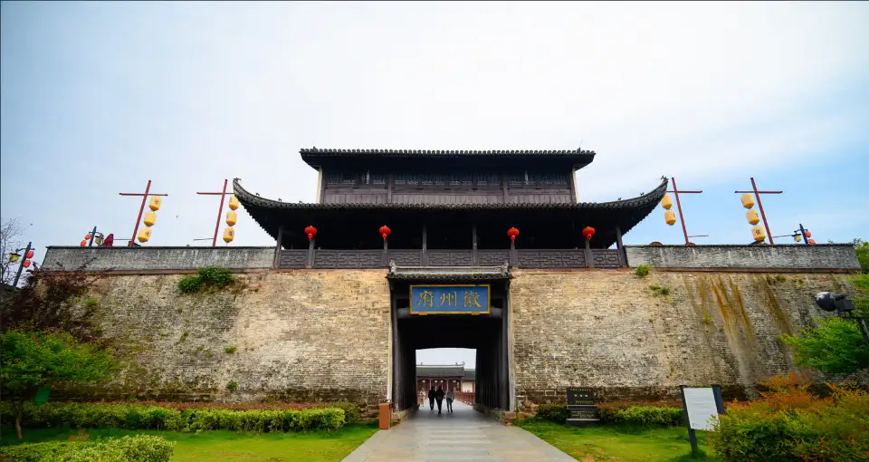 2_Ancient Huizhou Culture Tourist Zone