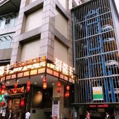 蜀都豐手工水煮活魚（湖東店）張用戶圖片