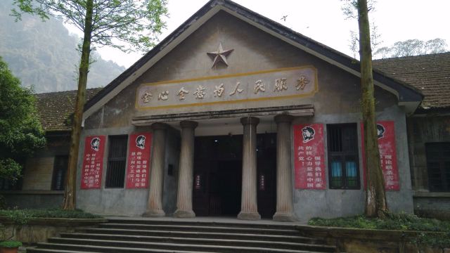 가양국가광산공원