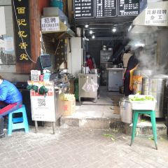 HU ER LIANG MA LA XIANG User Photo