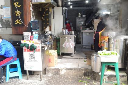 HU ER LIANG MA LA XIANG