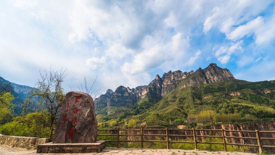 Cuigu Danping Scenic Spot