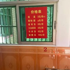 勤燕烧卖 User Photo