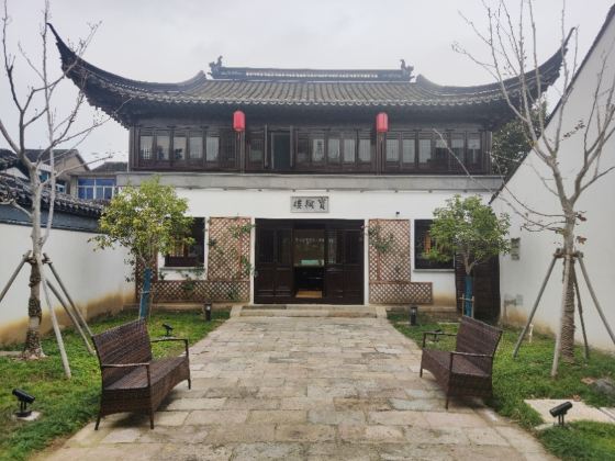 Yanzi Former Residence and Ink Well