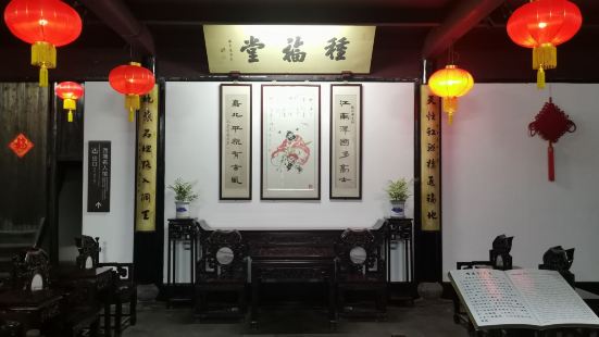 西塘王宅（种福堂）王宅雅居是明代典型的江南大宅建筑。是西塘镇