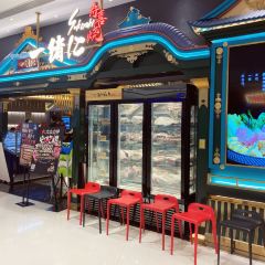 一绪に寿喜烧放题(合生汇店) User Photo