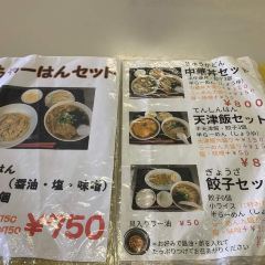 Mensaku Chinese Restaurant User Photo