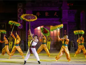 'Dreamlike Qikou' Performance
