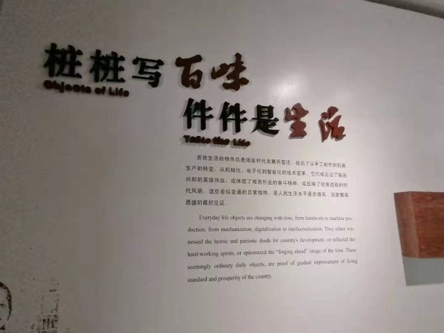 광시 민족 박물관