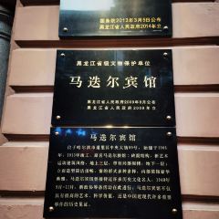 Madieer Restaurant & Brewery User Photo