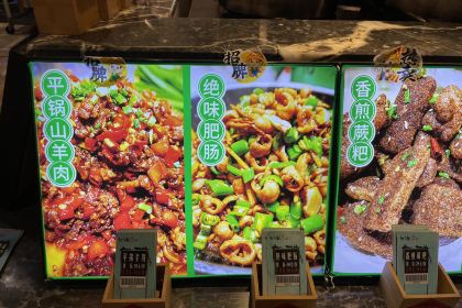 郭三疯·鲜炒黄牛肉(府正店)