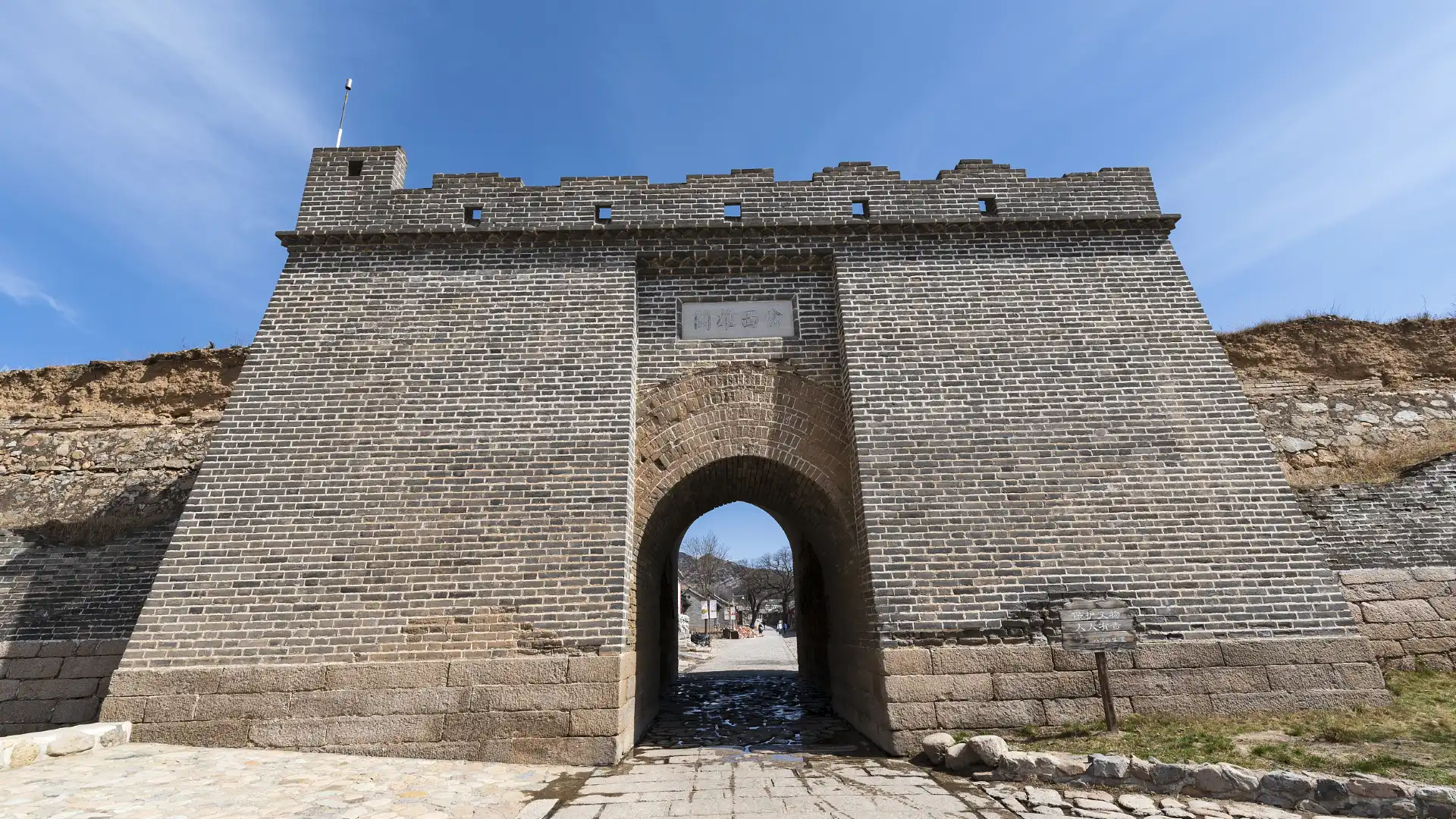 Hotels near Chadao Ancient City