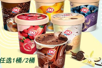 DQ(临泉沣泽悦城店)