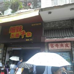 XiMei NiuZa User Photo