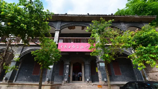 China Female Red Army Memorial Hall