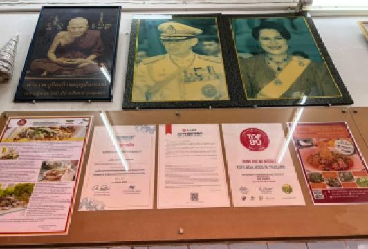 Rung Rueang Pork Noodles User Photo