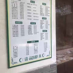 伊兰轩饭店(凤翔路店) User Photo