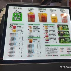吾饮良品水果茶(庐山风景区店) User Photo