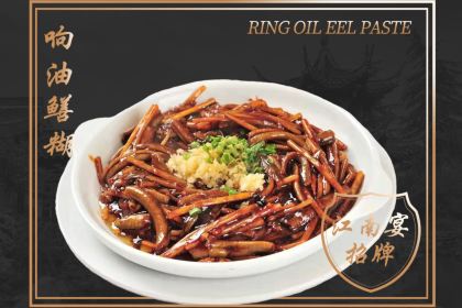 柳州屏山书香世家酒店·江南宴