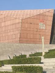 Pingyuan Culture Art Center