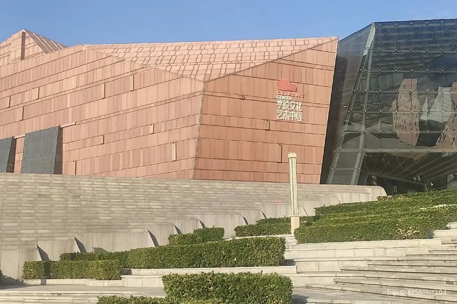 Pingyuan Culture Art Center