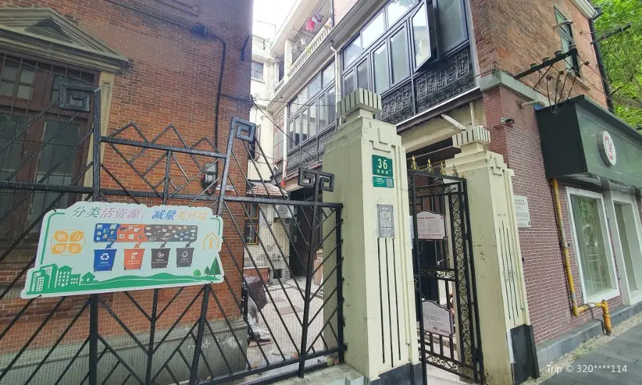 Yangsen Former Residence