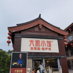 DACHUXIAOGUAN User Photo