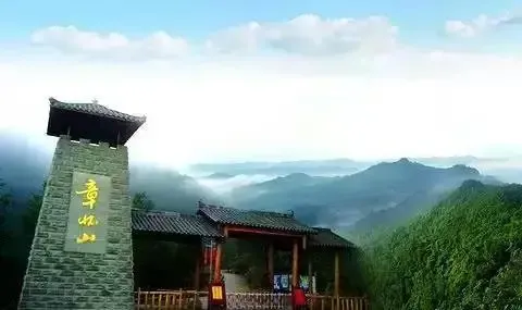 为追念章怀太子，天平山因此更名为章怀山。山中有一处&ldqu