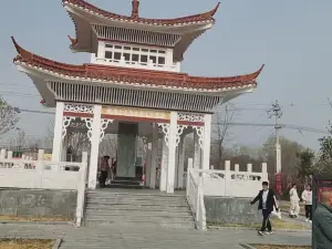 Huanghewan Sceneic Area